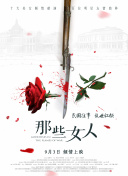 亚洲免费成人在线